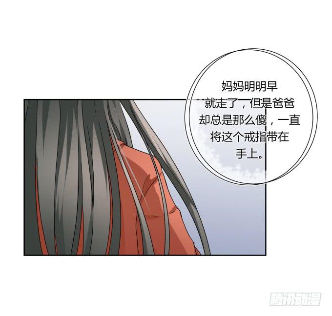 《被贩卖的童年》第47话验尸结果 第17页