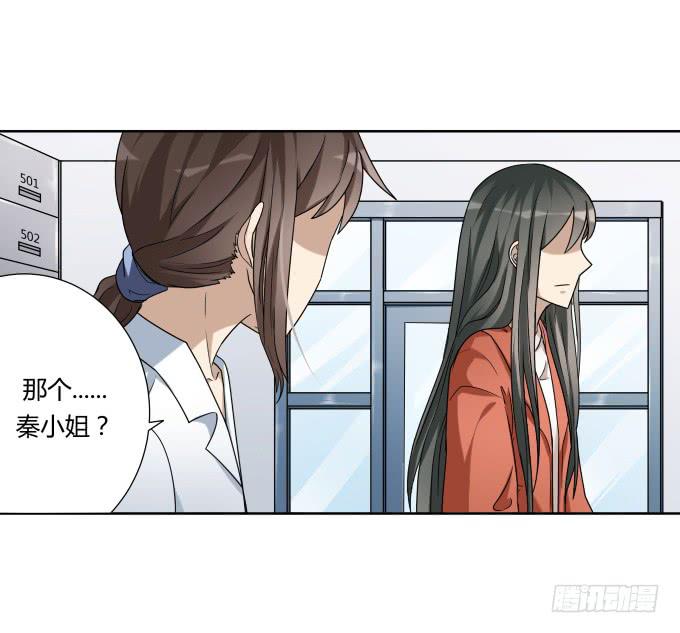 《被贩卖的童年》第47话验尸结果 第21页