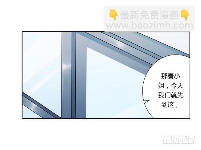《被贩卖的童年》第47话验尸结果 第23页