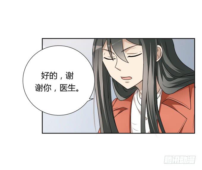 《被贩卖的童年》第47话验尸结果 第25页