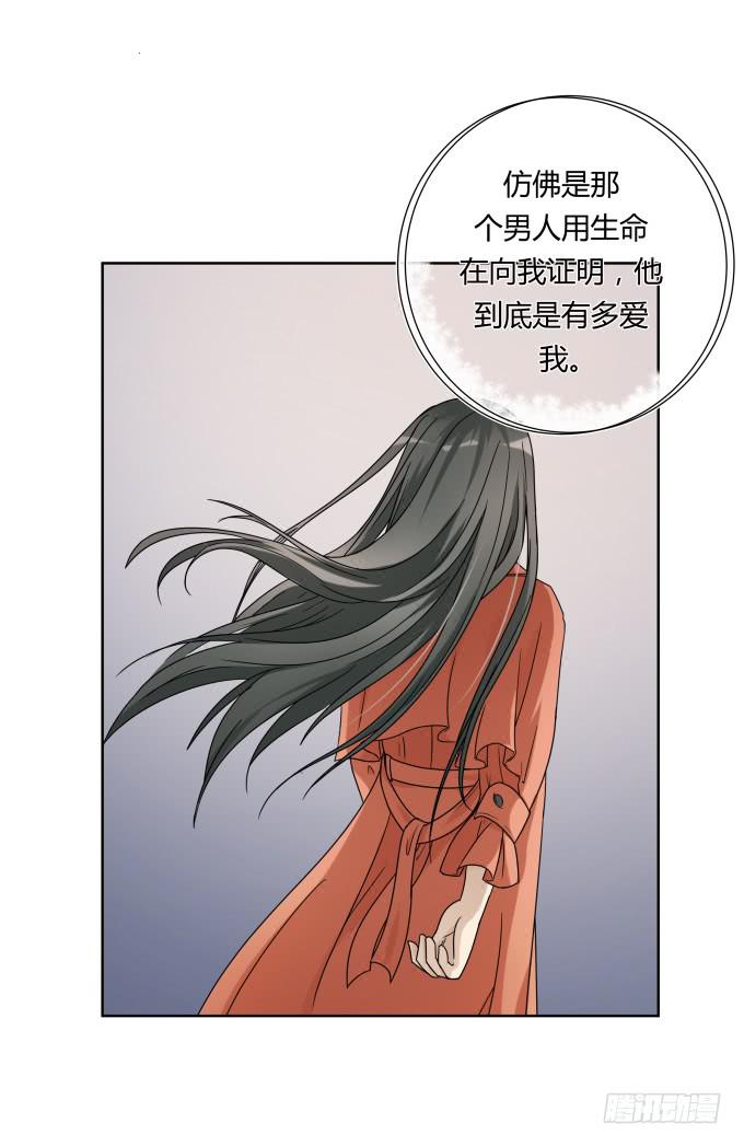 《被贩卖的童年》第47话验尸结果 第28页