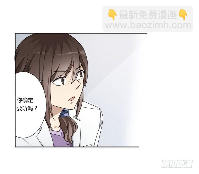 《被贩卖的童年》第47话验尸结果 第2页