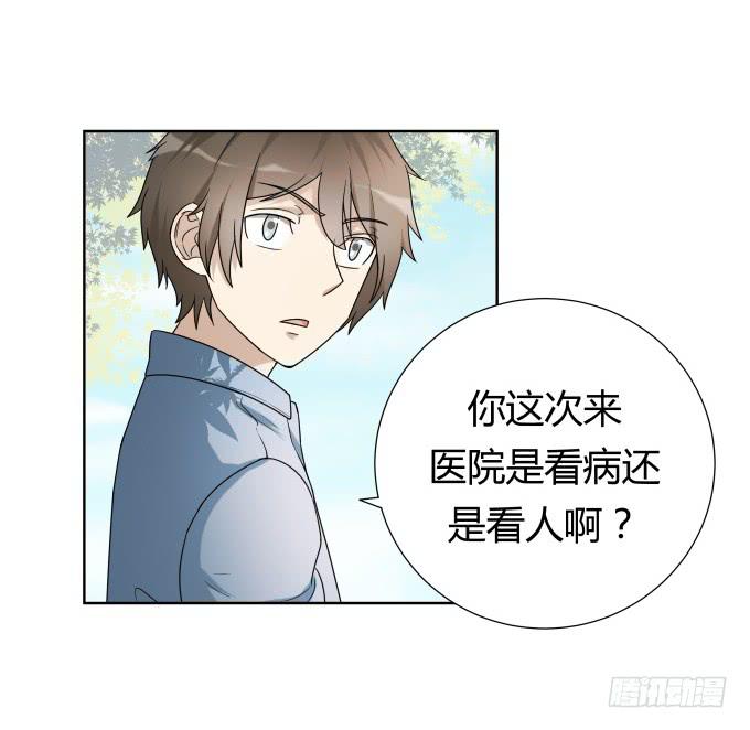 《被贩卖的童年》第47话验尸结果 第44页