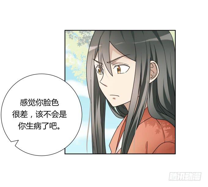 《被贩卖的童年》第47话验尸结果 第45页
