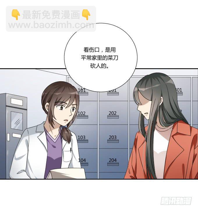 《被贩卖的童年》第47话验尸结果 第4页