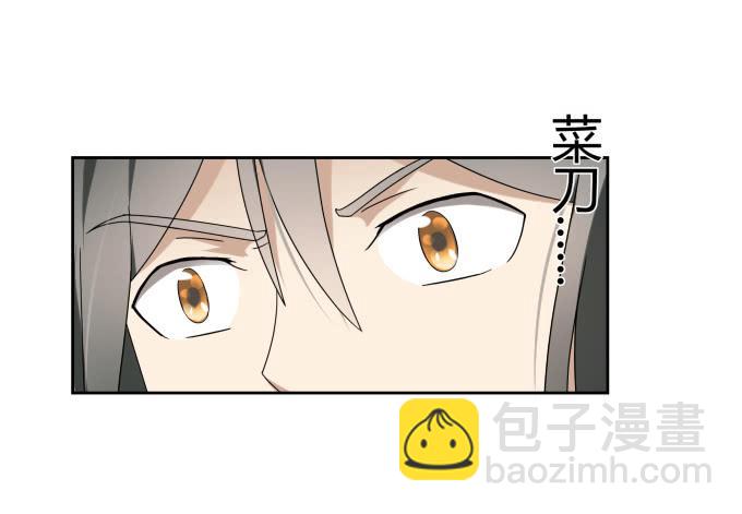 《被贩卖的童年》第47话验尸结果 第6页
