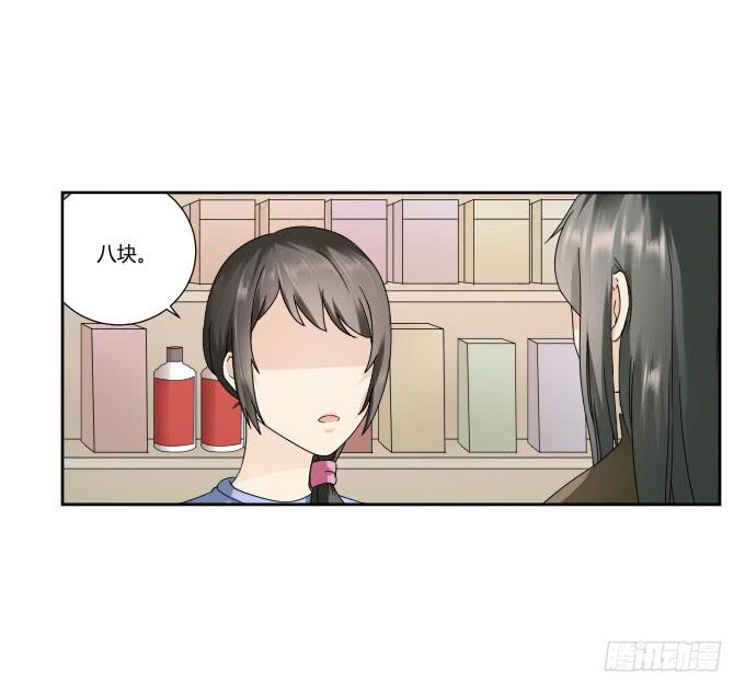 《被贩卖的童年》第42话老爸不见了！ 第11页