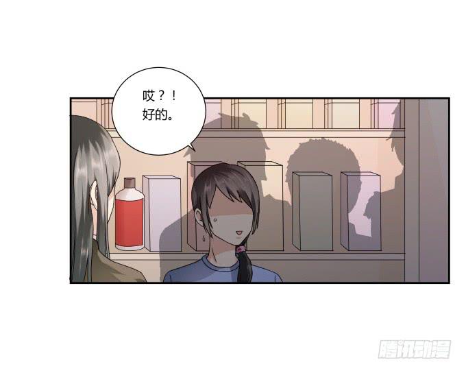《被贩卖的童年》第42话老爸不见了！ 第16页