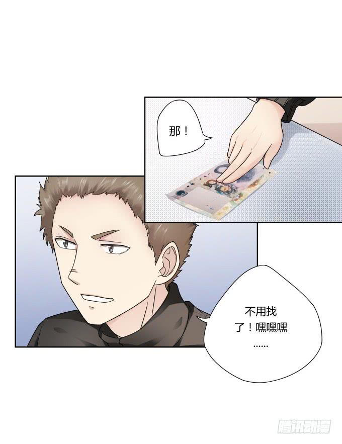 《被贩卖的童年》第42话老爸不见了！ 第20页
