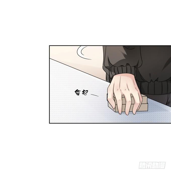 《被贩卖的童年》第42话老爸不见了！ 第21页