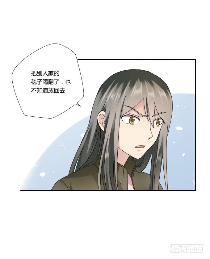 《被贩卖的童年》第42话老爸不见了！ 第43页