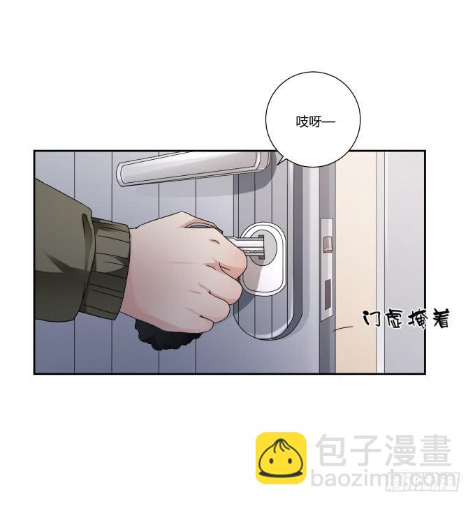 《被贩卖的童年》第42话老爸不见了！ 第46页