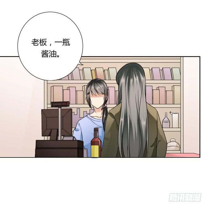 《被贩卖的童年》第42话老爸不见了！ 第9页