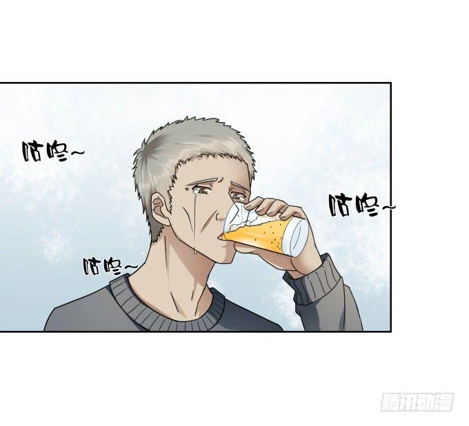 《被贩卖的童年》第41话世上没有后悔药 第10页