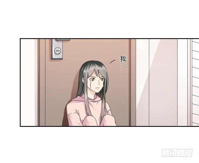 《被贩卖的童年》第41话世上没有后悔药 第14页