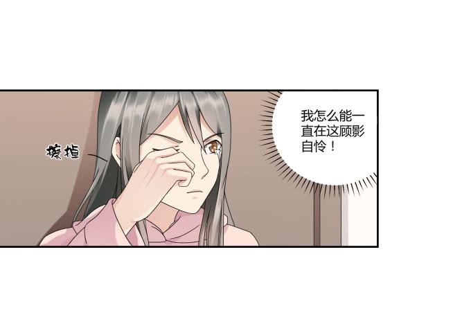 《被贩卖的童年》第41话世上没有后悔药 第15页