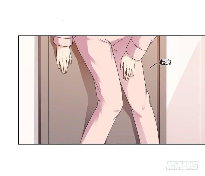 《被贩卖的童年》第41话世上没有后悔药 第16页