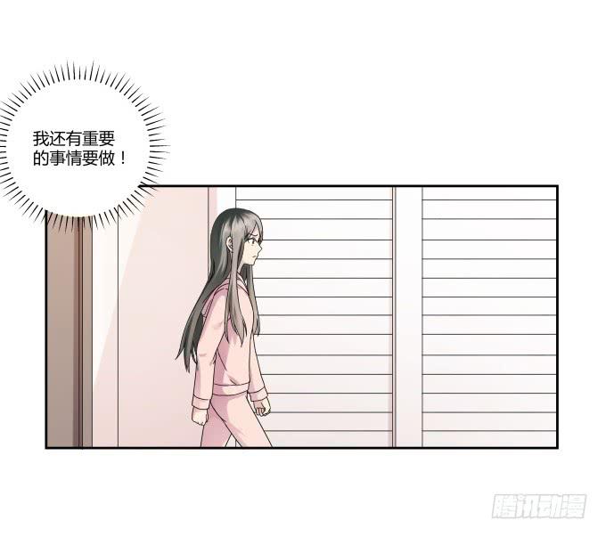 《被贩卖的童年》第41话世上没有后悔药 第17页