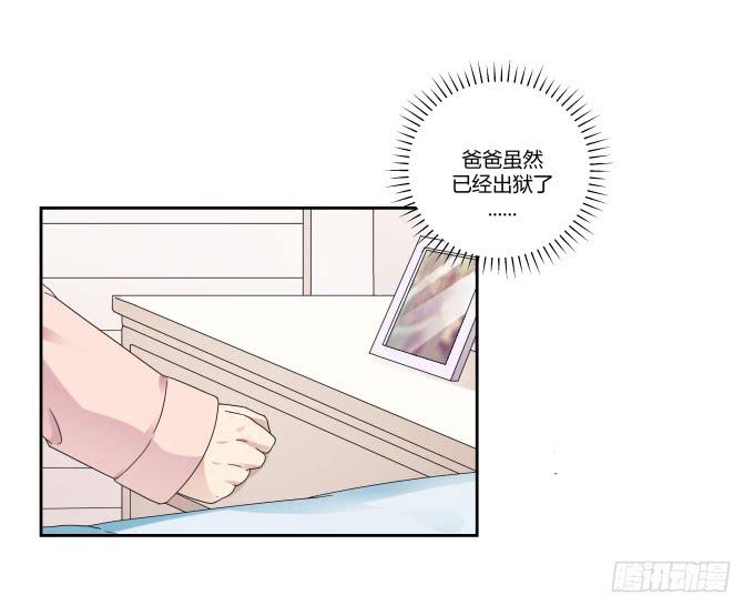 《被贩卖的童年》第41话世上没有后悔药 第18页