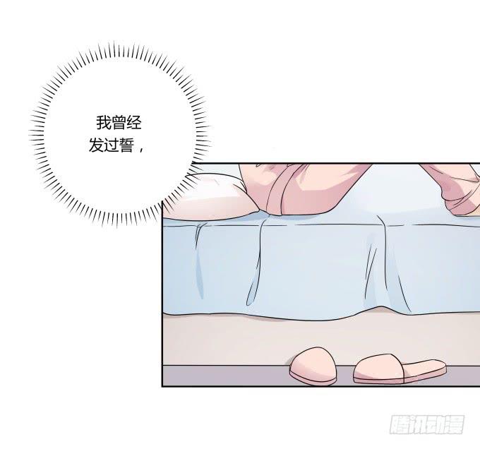 《被贩卖的童年》第41话世上没有后悔药 第21页