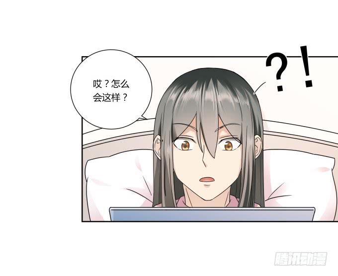 《被贩卖的童年》第41话世上没有后悔药 第28页