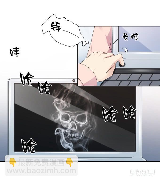 《被贩卖的童年》第41话世上没有后悔药 第30页