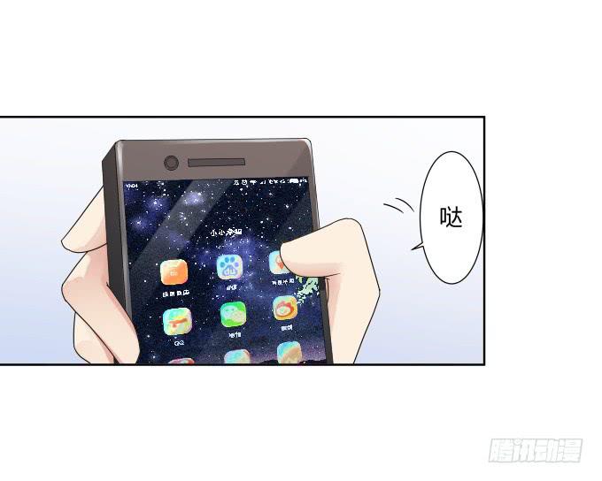 《被贩卖的童年》第41话世上没有后悔药 第36页