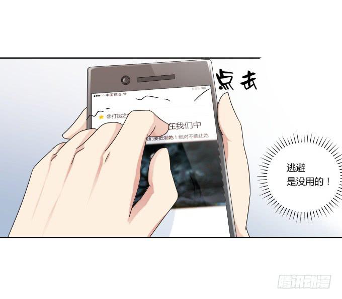 《被贩卖的童年》第41话世上没有后悔药 第40页