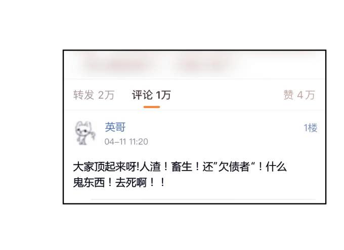 《被贩卖的童年》第41话世上没有后悔药 第45页