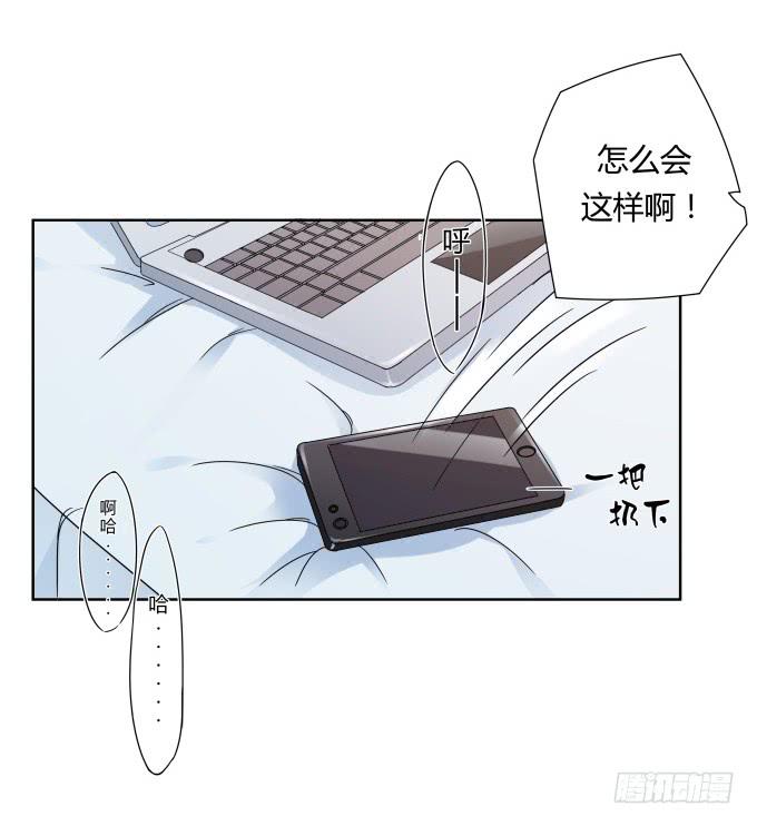 《被贩卖的童年》第41话世上没有后悔药 第49页