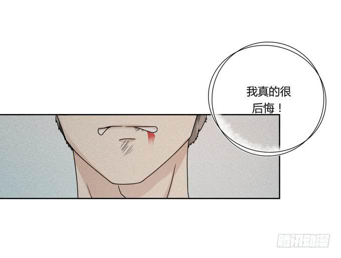 《被贩卖的童年》第41话世上没有后悔药 第7页