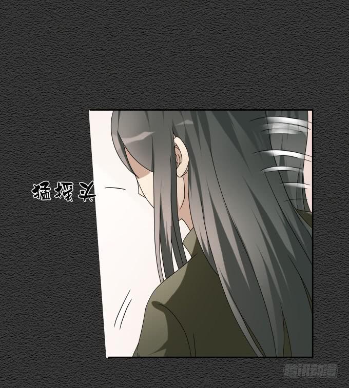 《被贩卖的童年》第46话秦松救女 第13页