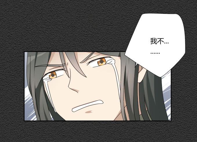 《被贩卖的童年》第46话秦松救女 第14页