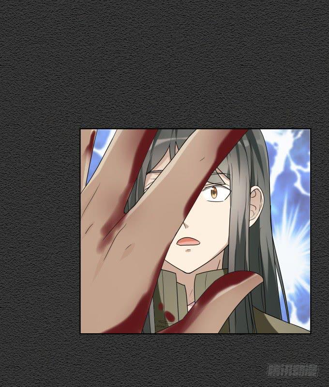 《被贩卖的童年》第46话秦松救女 第17页