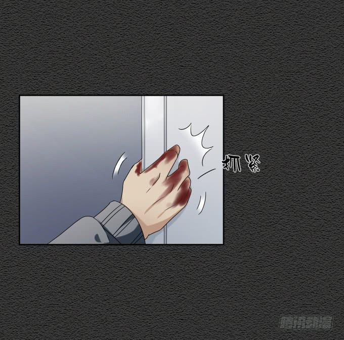 《被贩卖的童年》第46话秦松救女 第25页