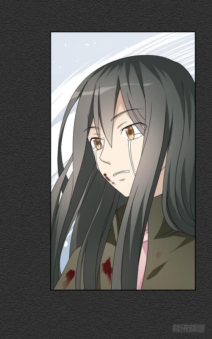 《被贩卖的童年》第46话秦松救女 第30页