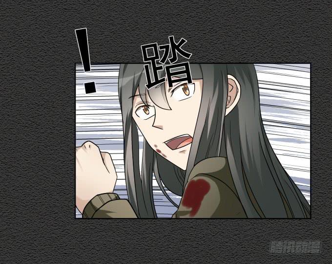 《被贩卖的童年》第46话秦松救女 第35页