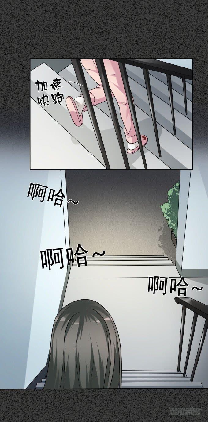 《被贩卖的童年》第46话秦松救女 第37页