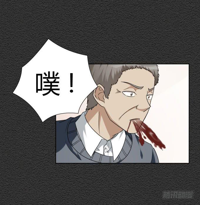《被贩卖的童年》第46话秦松救女 第8页