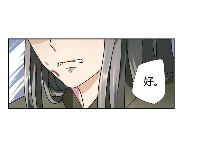 《被贩卖的童年》第45话一个不留 第10页