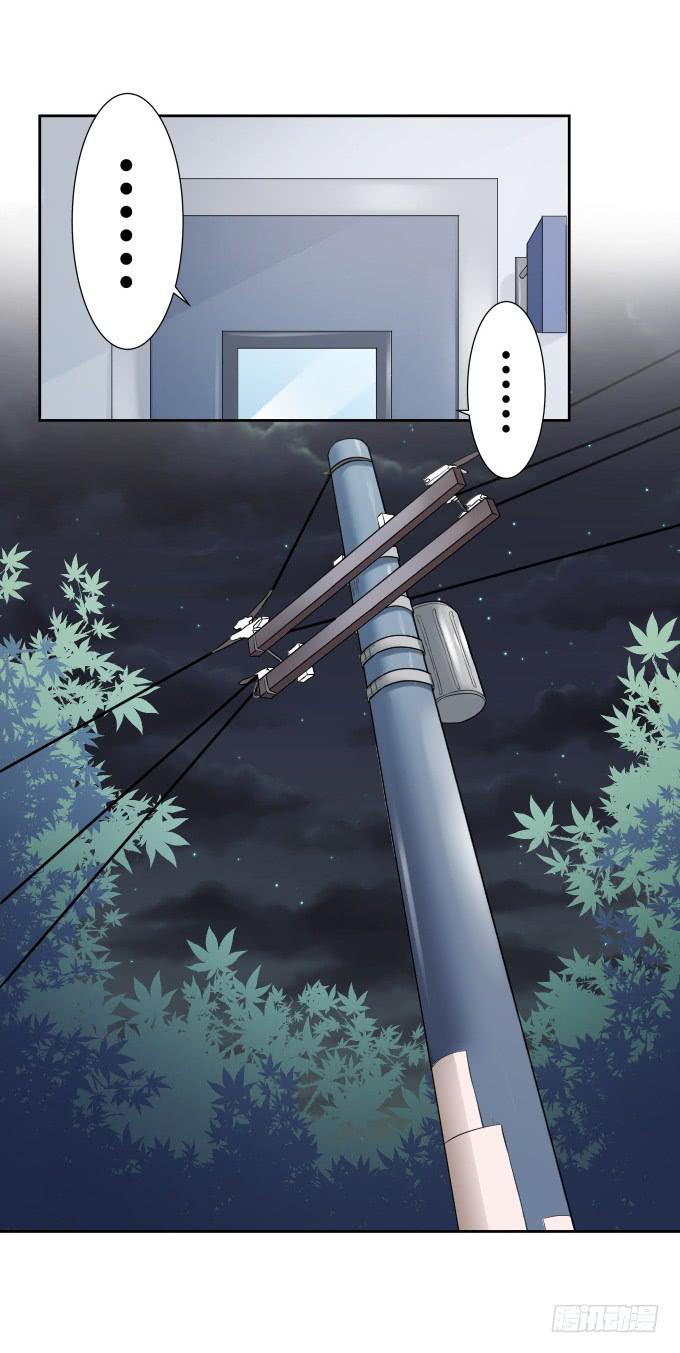 《被贩卖的童年》第45话一个不留 第12页