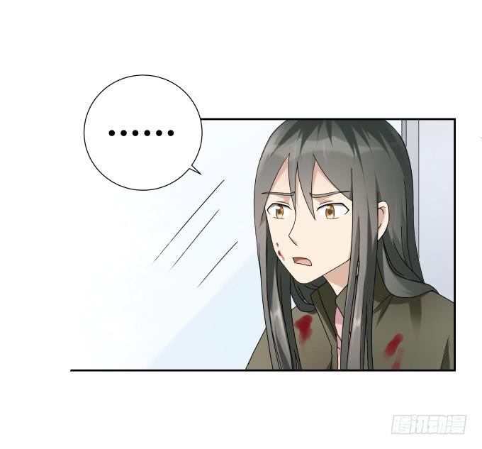 《被贩卖的童年》第45话一个不留 第14页