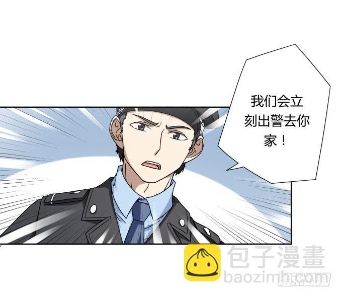 《被贩卖的童年》第45话一个不留 第17页