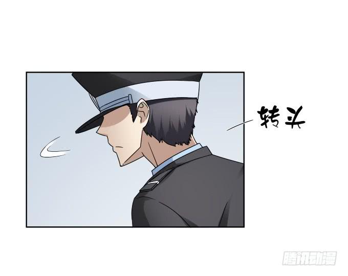 《被贩卖的童年》第45话一个不留 第21页