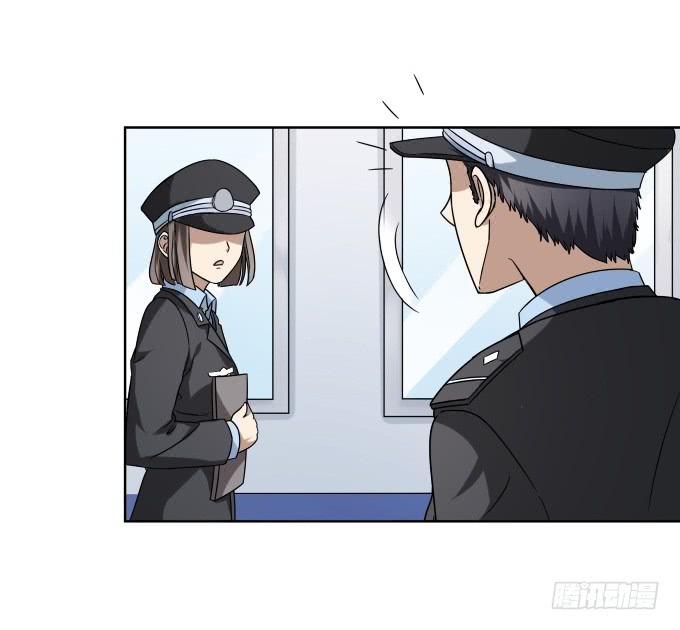 《被贩卖的童年》第45话一个不留 第22页