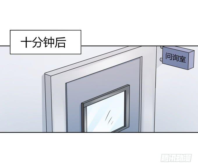 《被贩卖的童年》第45话一个不留 第26页