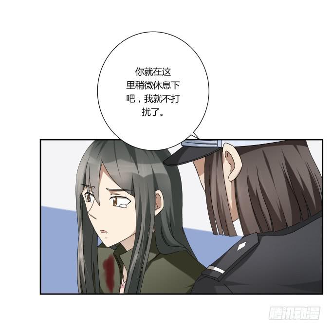 《被贩卖的童年》第45话一个不留 第39页