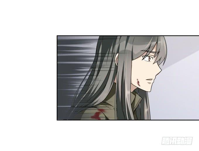 《被贩卖的童年》第45话一个不留 第43页