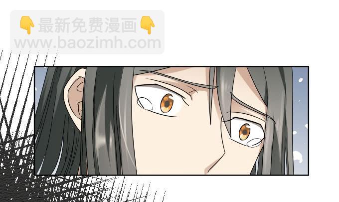 《被贩卖的童年》第45话一个不留 第44页