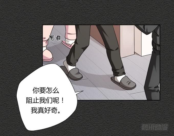 《被贩卖的童年》第45话一个不留 第46页